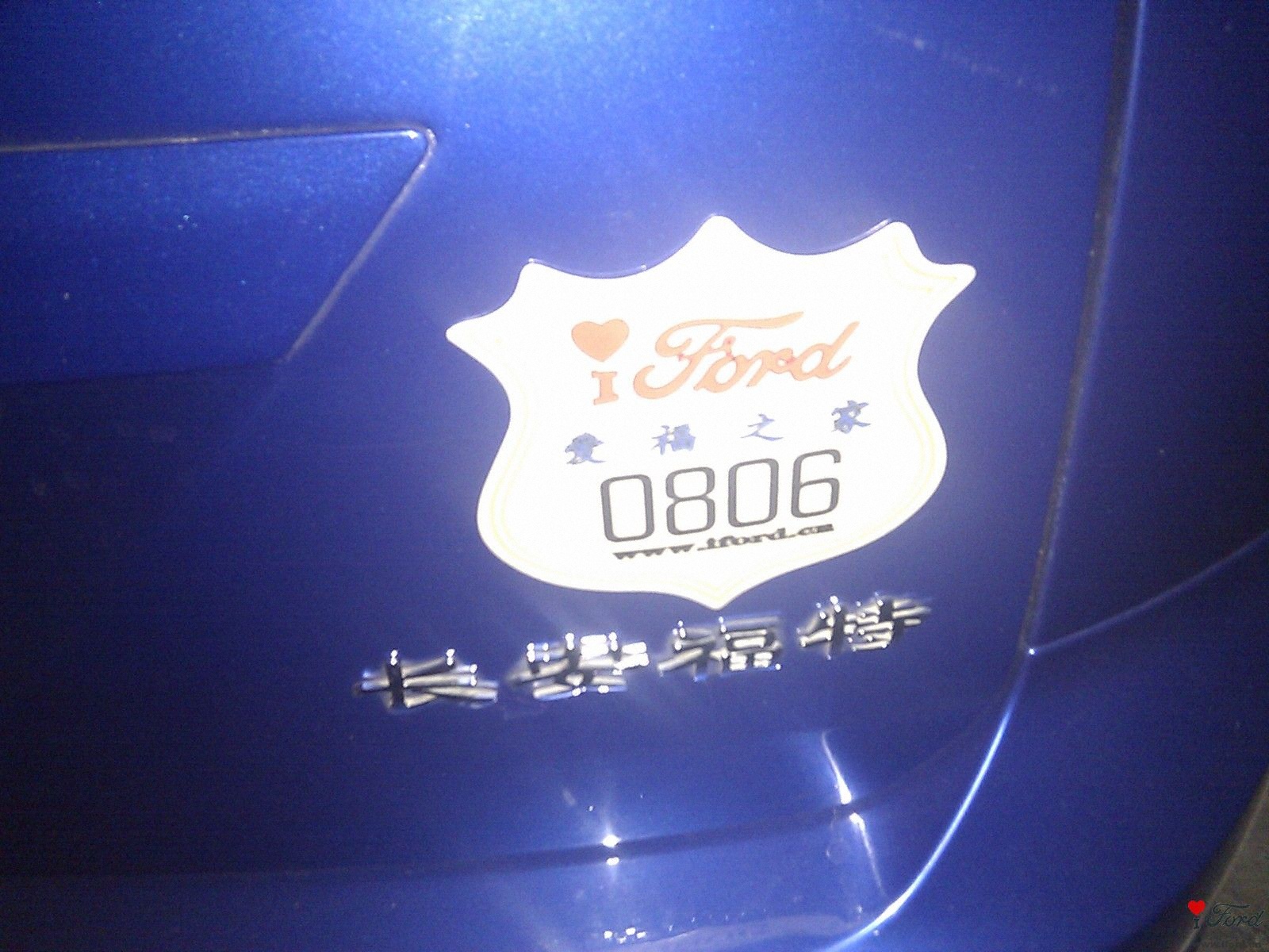 ǰĶƺ룡~