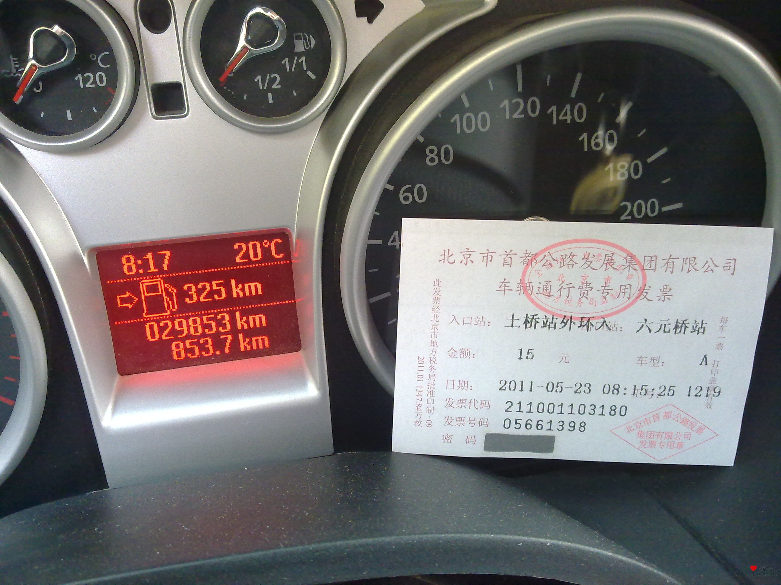 20110523111.jpg