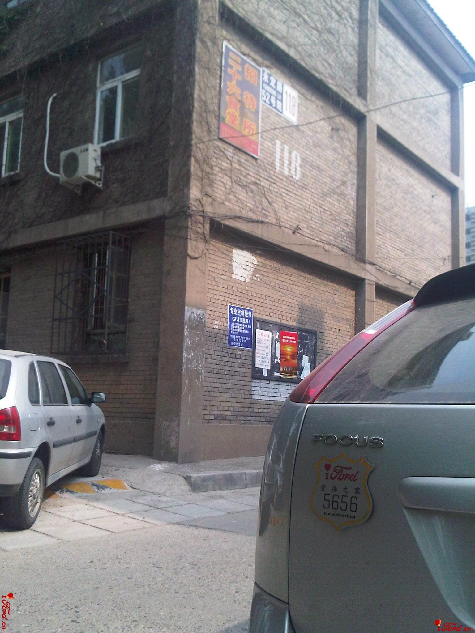 IMG00008-20110621-1517.jpg