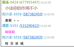 QQͼ20110622110624.png