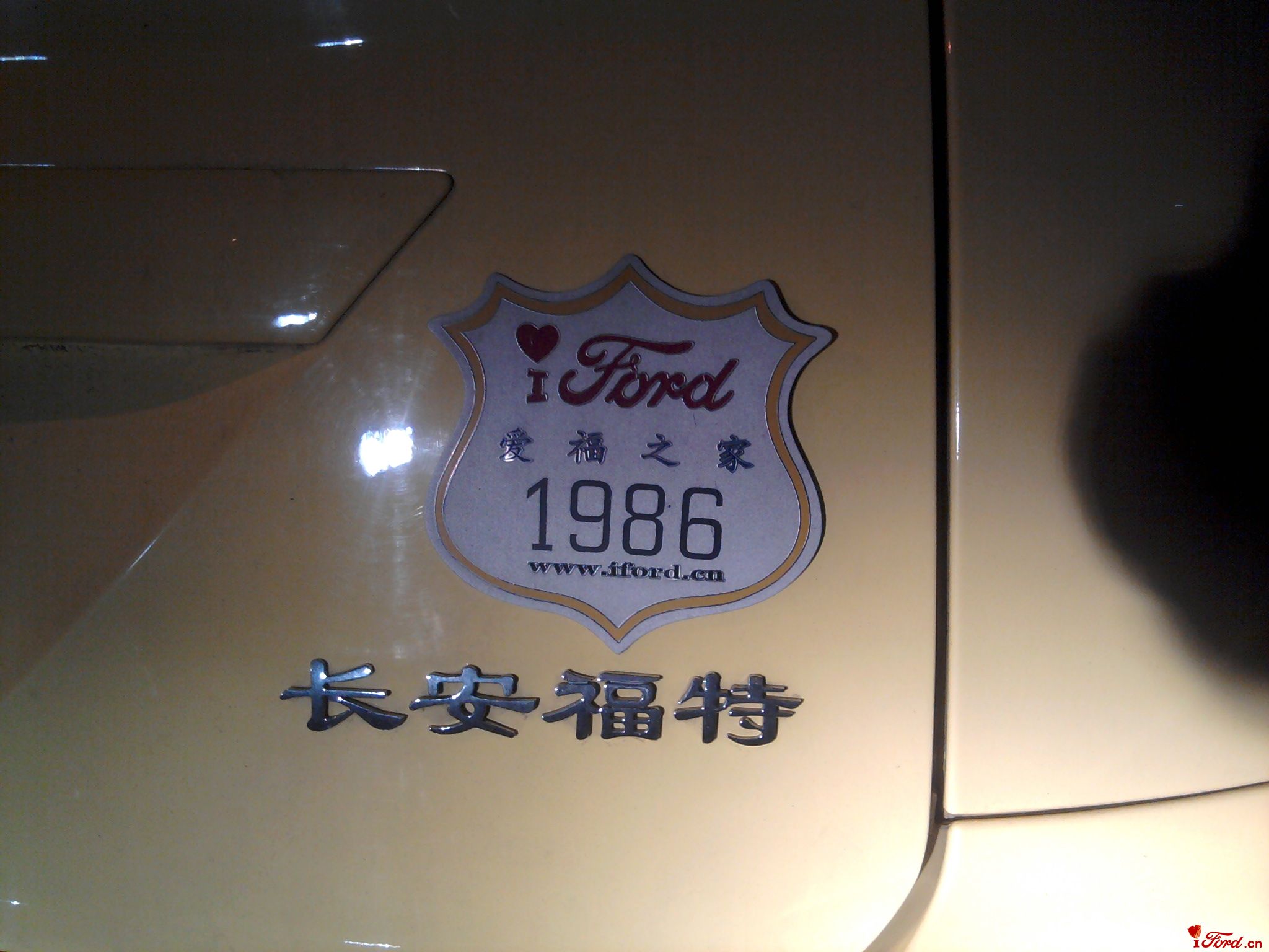 2011-06-25 20.42.47.jpg