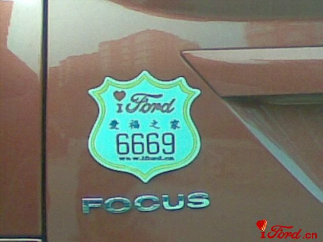 6669