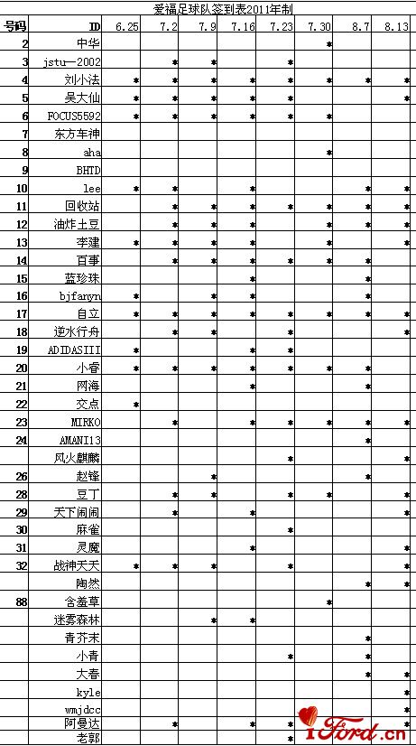 ǩ8.13.jpg