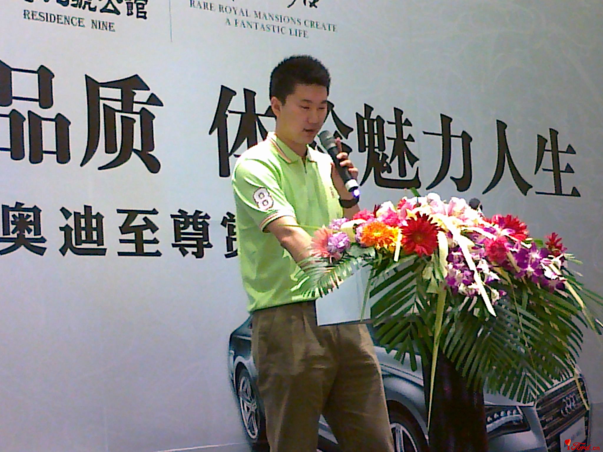 20110827239.jpg