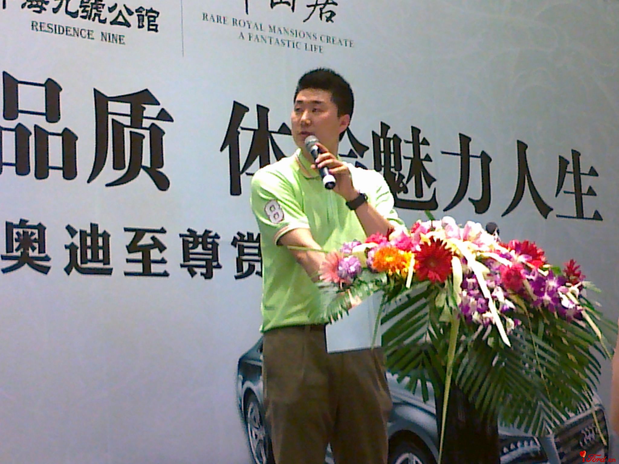 20110827240.jpg