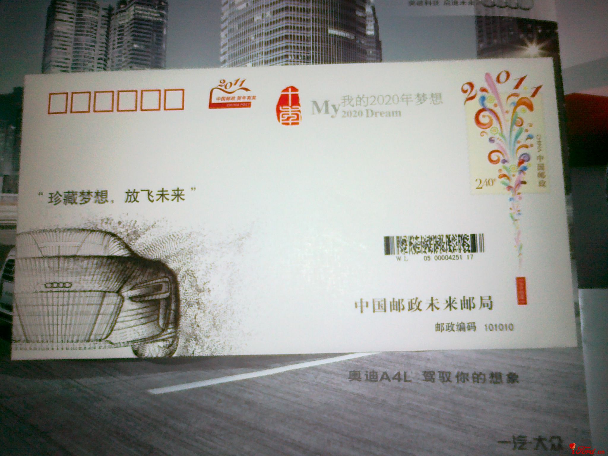 20110827291.jpg