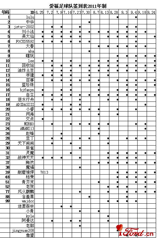 9.24.jpg