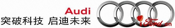 new-Audi-logo-[Converted].jpg
