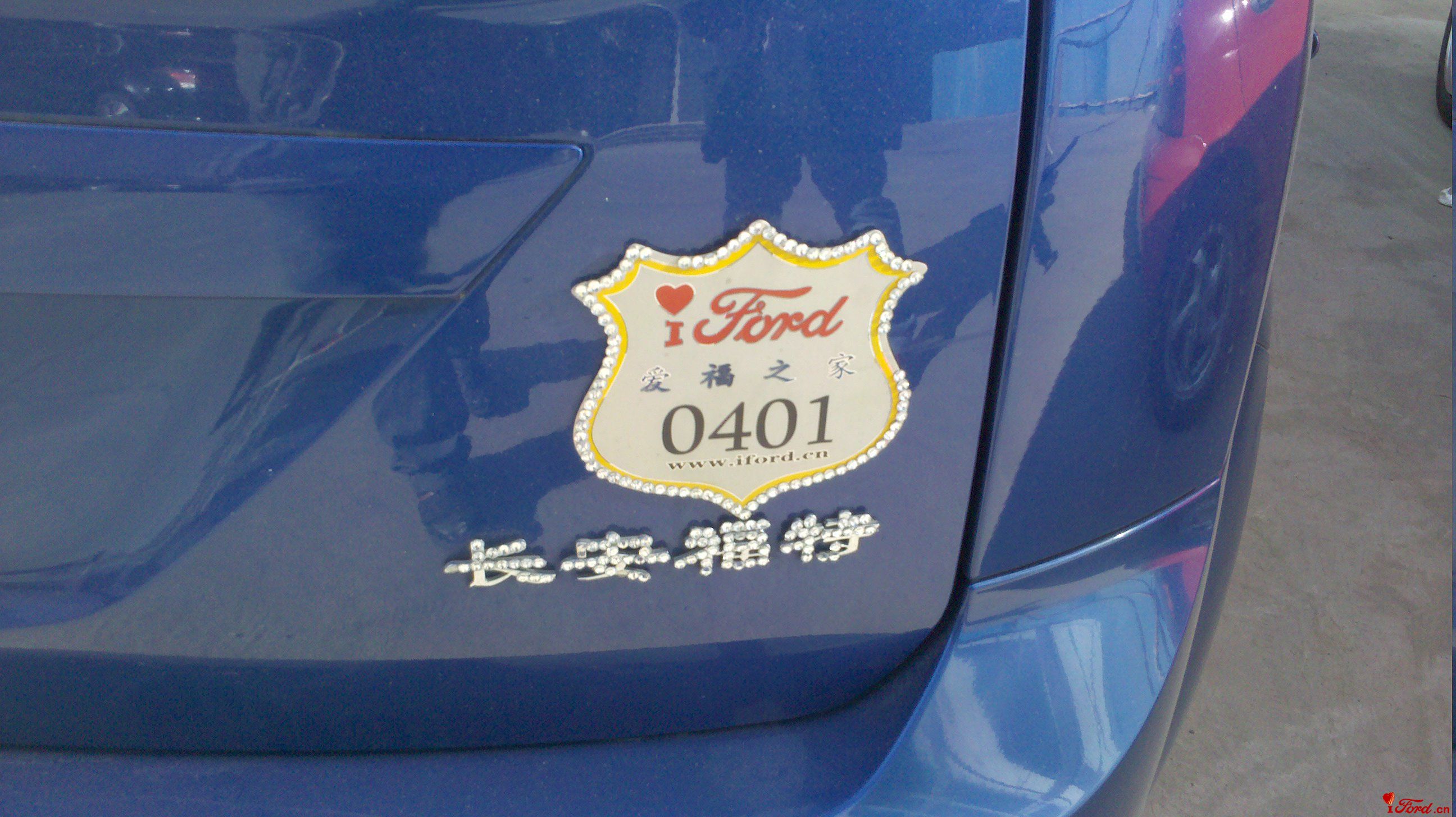 2011-12-24_12-35-18_926.jpg