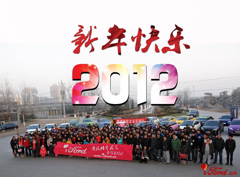 2012.jpg