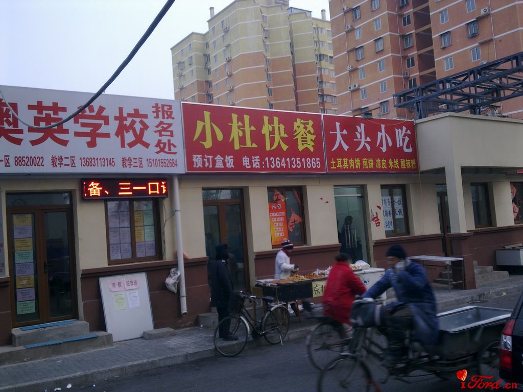 20120107130.jpg