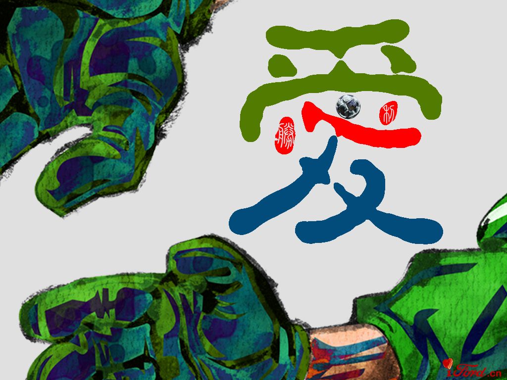 ifordlogo.jpg