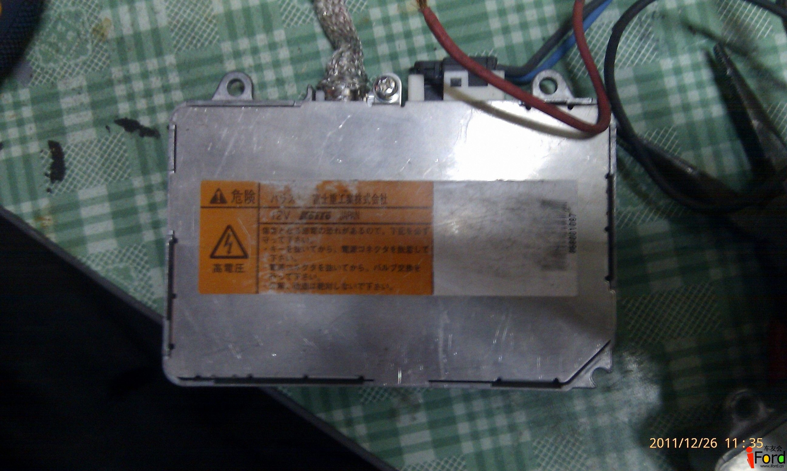 IMAG0390.jpg