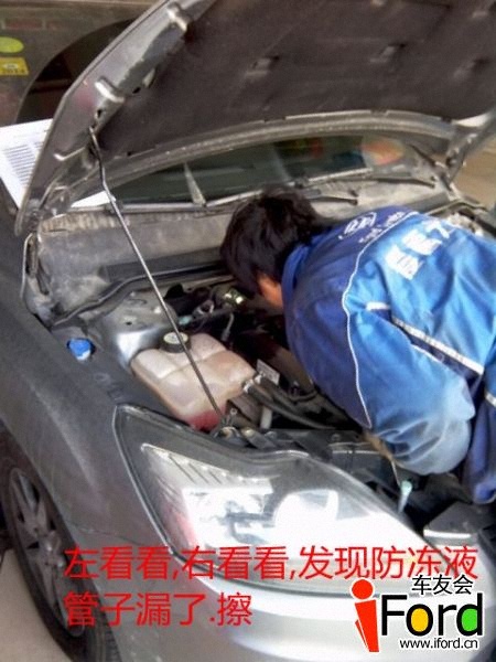 IMG_20130125_155353_副本.jpg