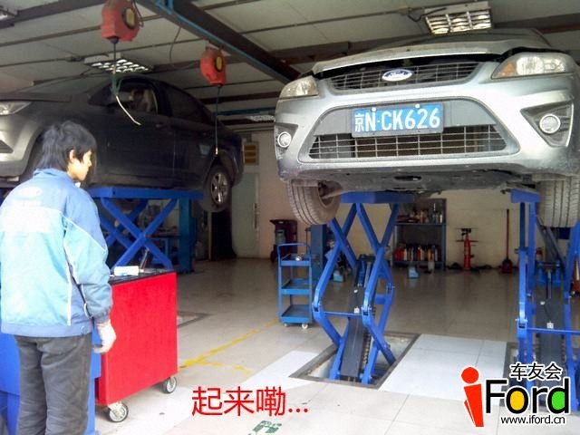 IMG_20130125_155703_副本.jpg