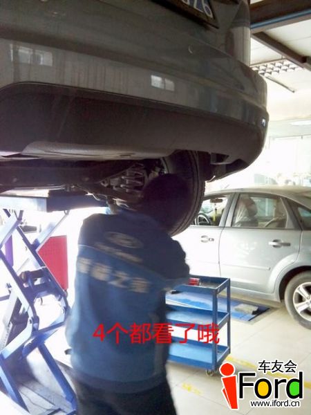 IMG_20130125_155828_副本.jpg