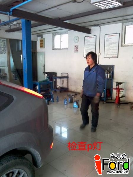 IMG_20130125_160004_副本.jpg