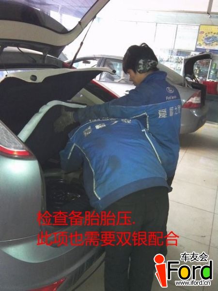 IMG_20130125_160300_副本.jpg