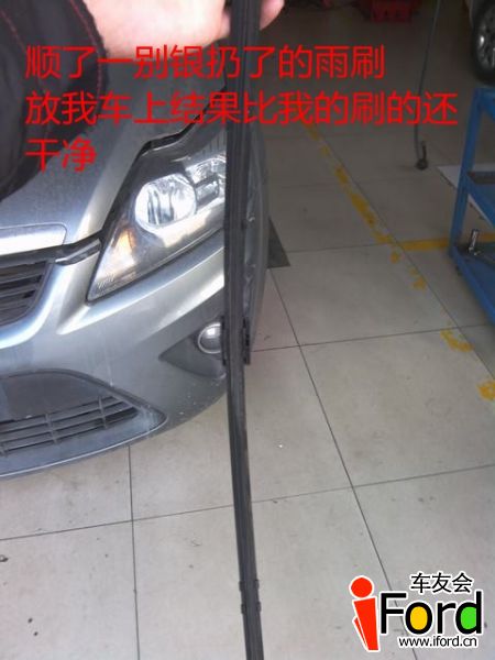IMG_20130125_160458_副本.jpg