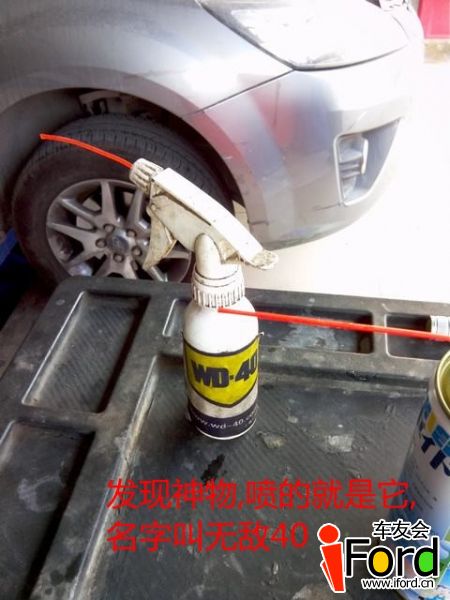 IMG_20130125_161136_副本.jpg