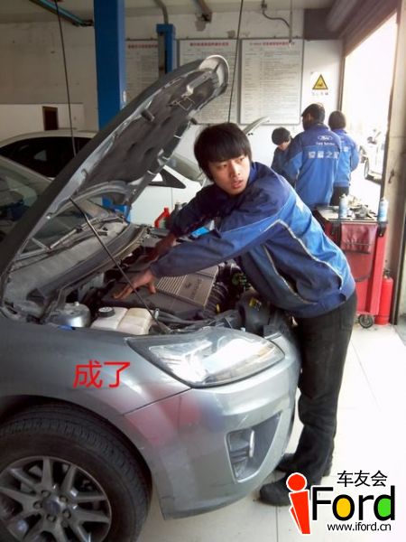IMG_20130125_161154_副本.jpg