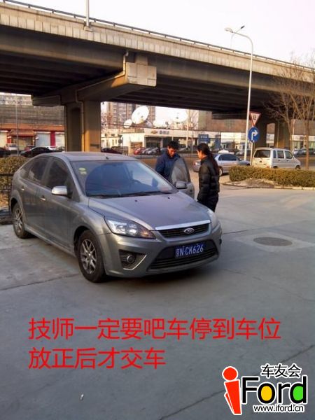 IMG_20130125_161351_副本.jpg