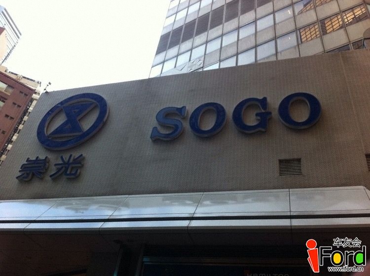 ͭSOGO