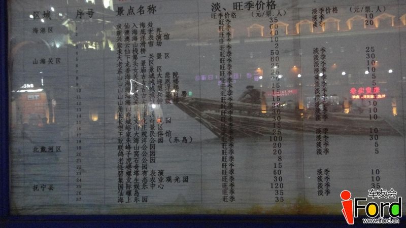 DSC03840.JPG