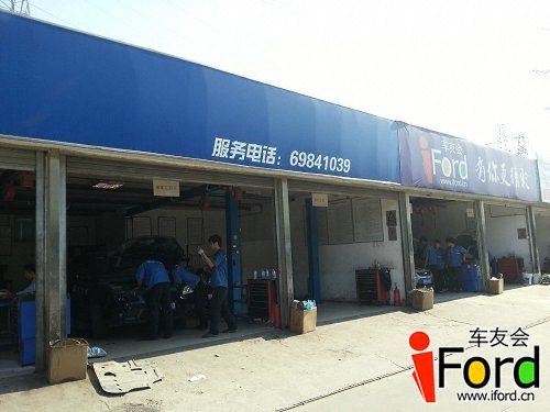 20130809_155711.jpg