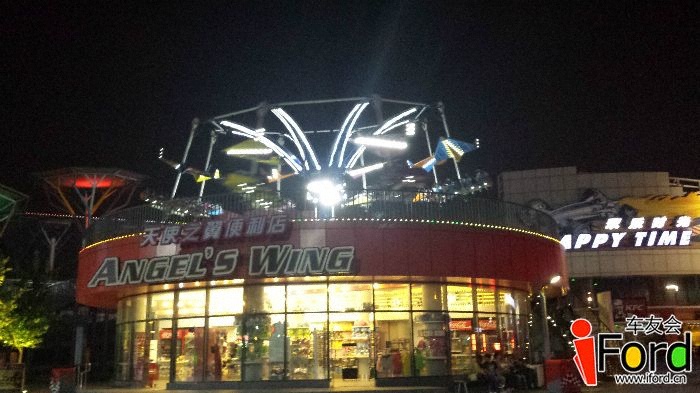 20130907_202309.jpg