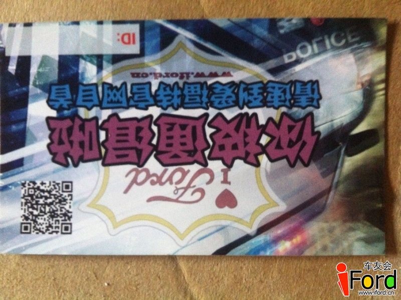 QQͼƬ20130915165221.jpg