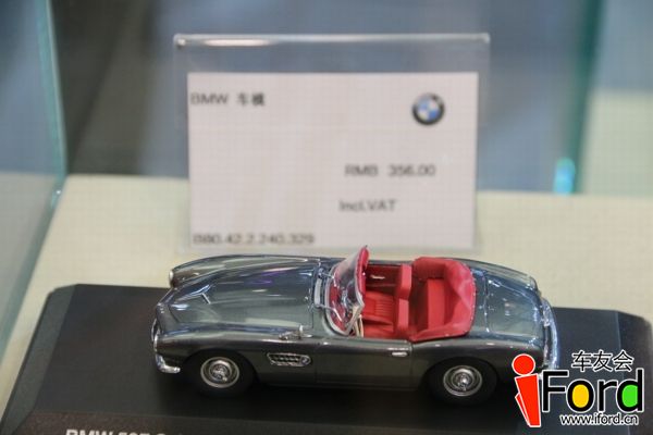 1北京车展爱福特115.jpg