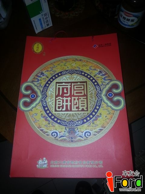 20140830_191445.jpg