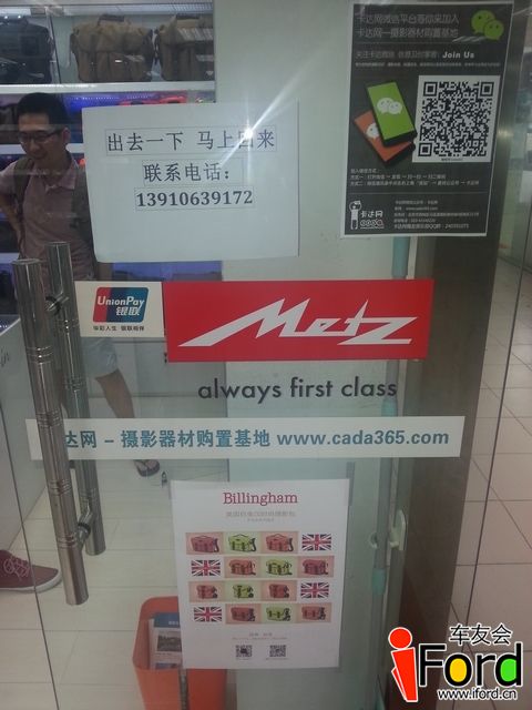 20140828_111924.jpg