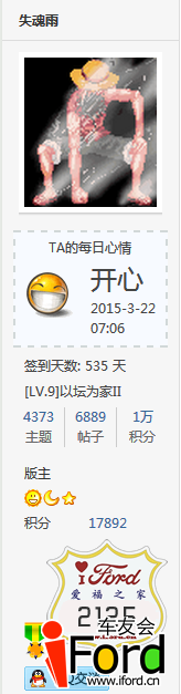 QQͼ20150322192824.png