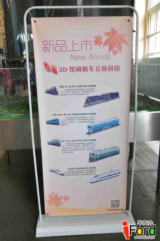 2016爱福特车友会翼搏“趣冒险”—重返魔鬼驾校试驾116.jpg