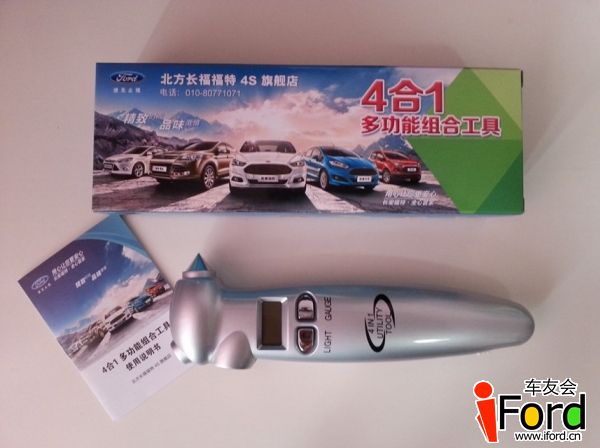 QQͼƬ20140312172843.jpg