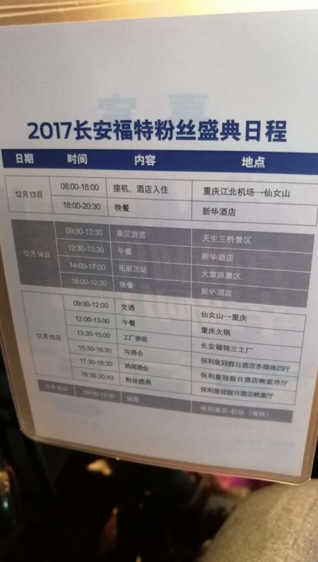 2017ط˿ʢ406.jpg