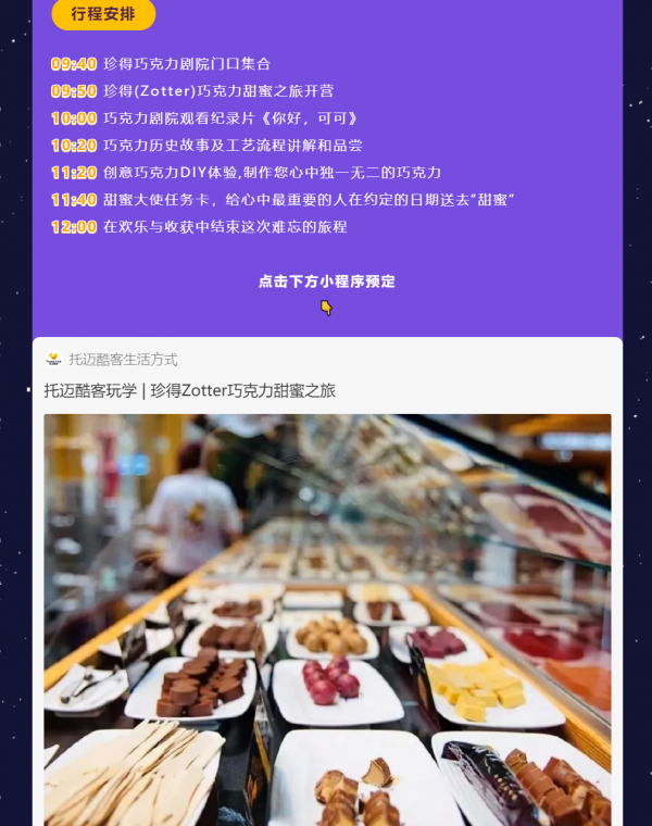 ΢Žͼ_20211026074240.png
