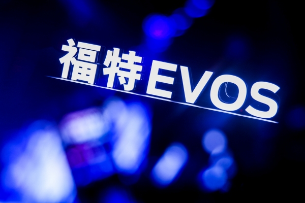 福特EVOS经验派对北京站02.jpg