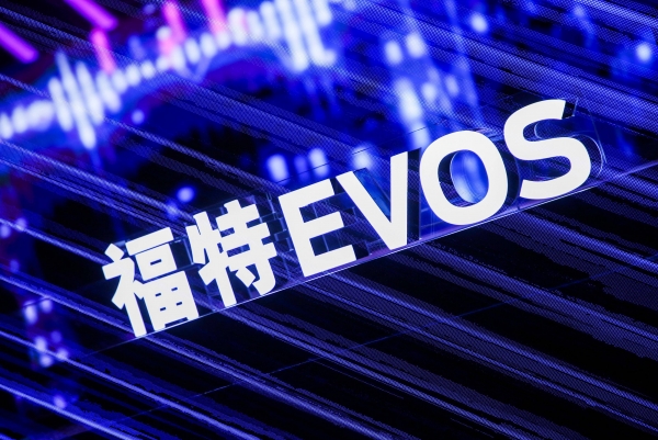 福特EVOS经验派对北京站08.jpg