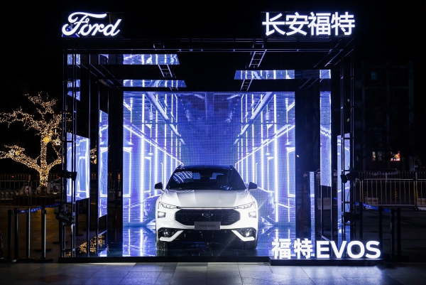 福特EVOS经验派对北京站13.jpg