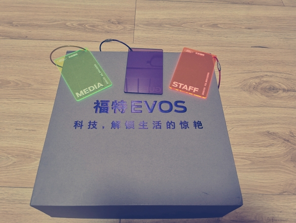 福特EVOS经验派对北京站32.jpg