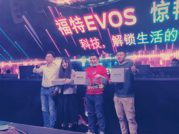 福特EVOS经验派对北京站33.jpg