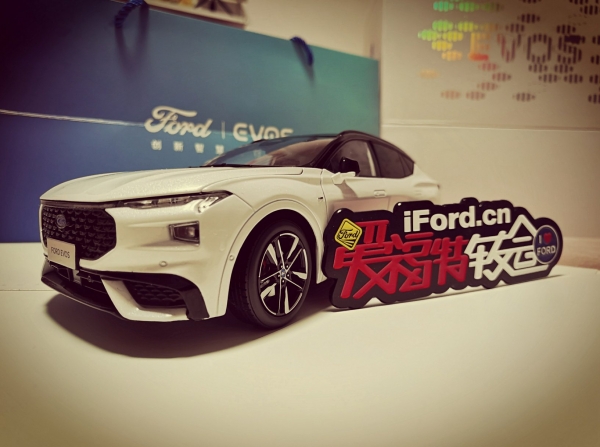 长安福特EVOS追光者原厂汽车模型1.jpg