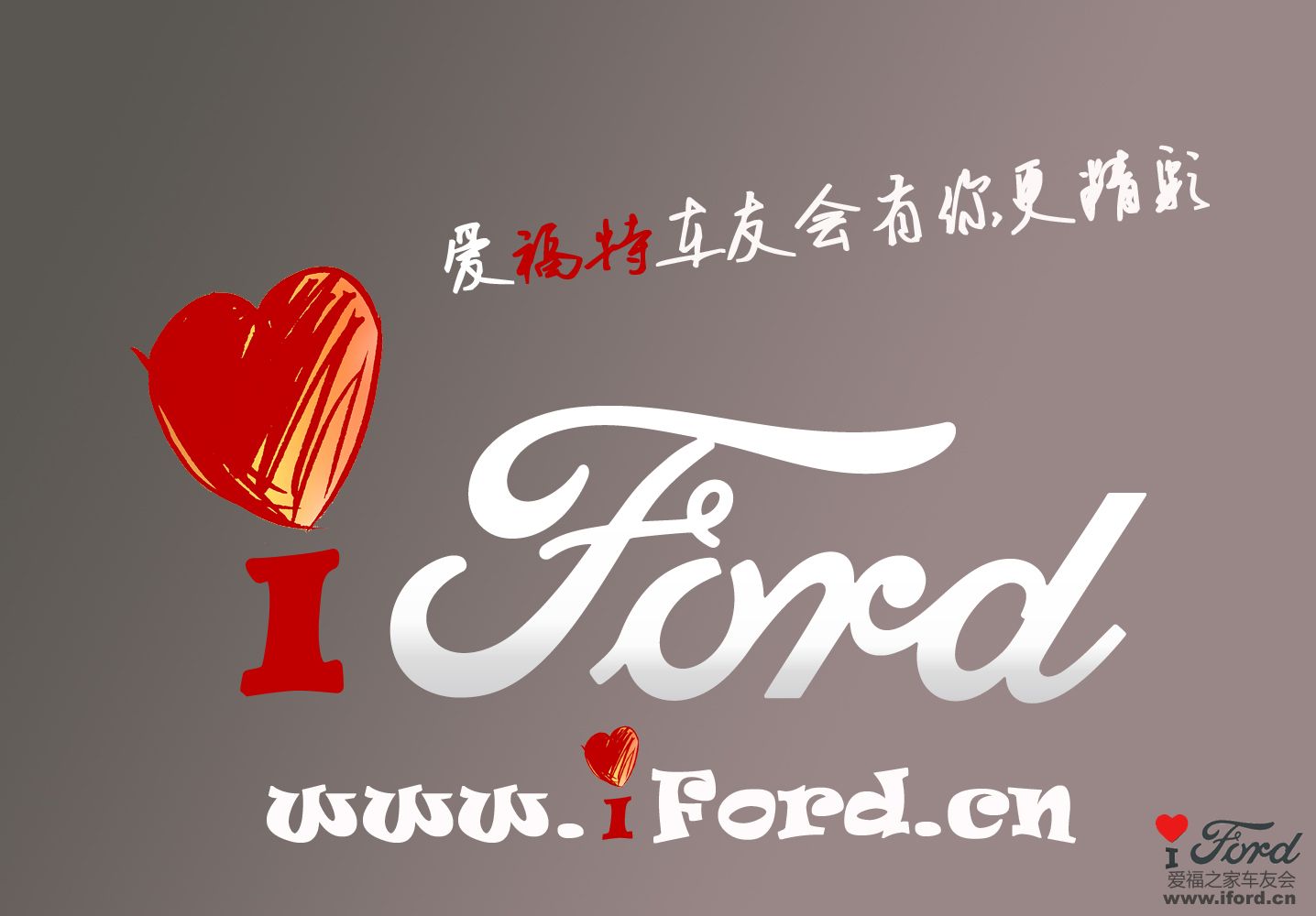 IFORDLOGO-2.jpg