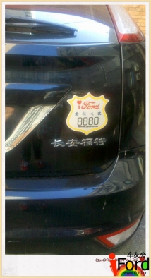 通缉8880 小区院内 20120904 福克斯 黑