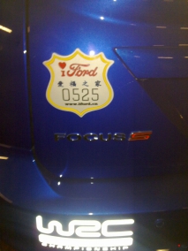 20115x ŵǵؿ ˹  ܱţ0525
