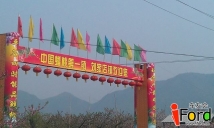 周末驾驶蒙迪欧致胜平谷出行记