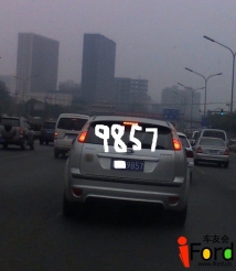 ͨ9857  Ļڻ֣ׯ  20120620  ˹ 